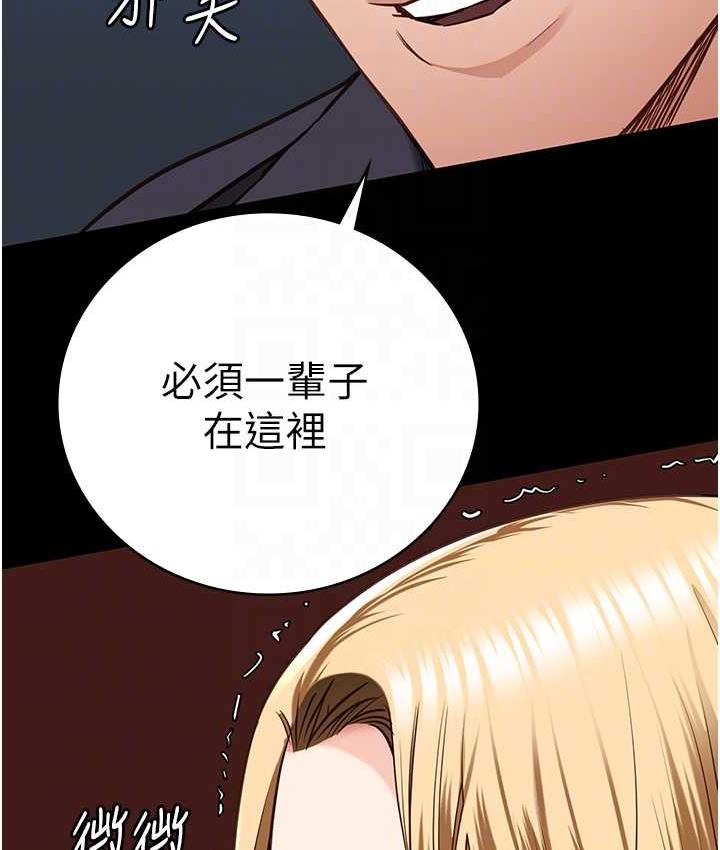 第55话-鲍与鲍的对决-监狱女囚-仁爵,成敏（第33张）