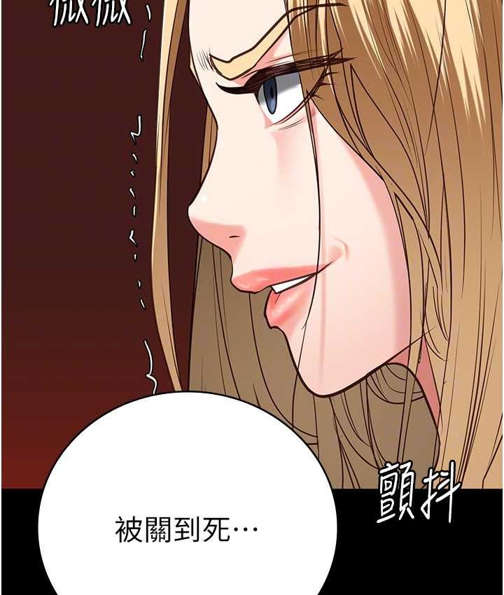 第55话-鲍与鲍的对决-监狱女囚-仁爵,成敏（第34张）