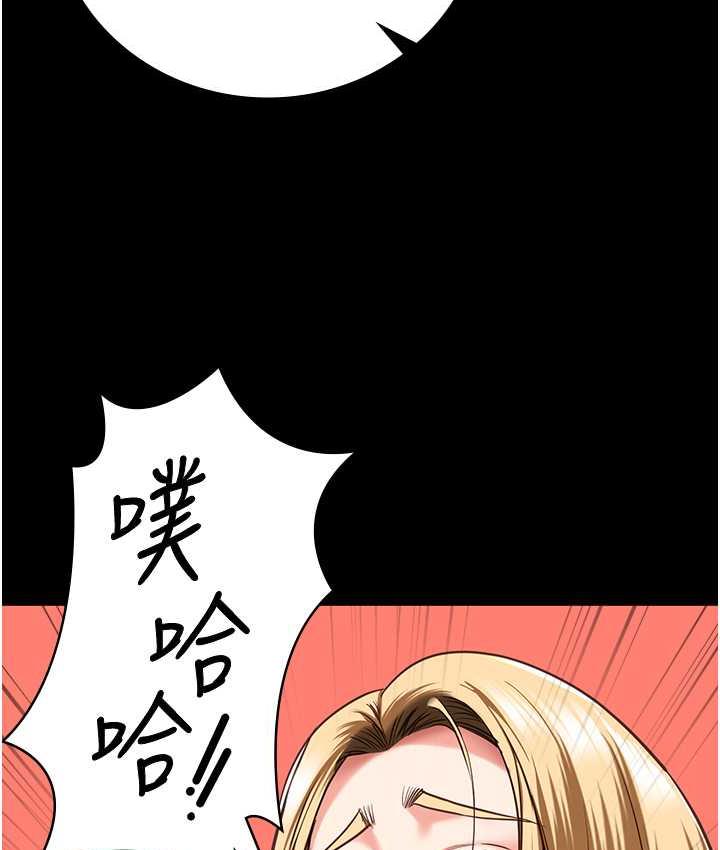 第55话-鲍与鲍的对决-监狱女囚-仁爵,成敏（第35张）