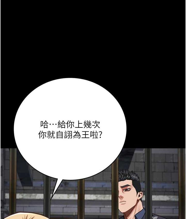 第55话-鲍与鲍的对决-监狱女囚-仁爵,成敏（第38张）
