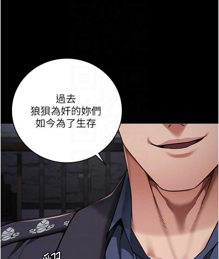 第55话-鲍与鲍的对决-监狱女囚-仁爵,成敏（第43张）