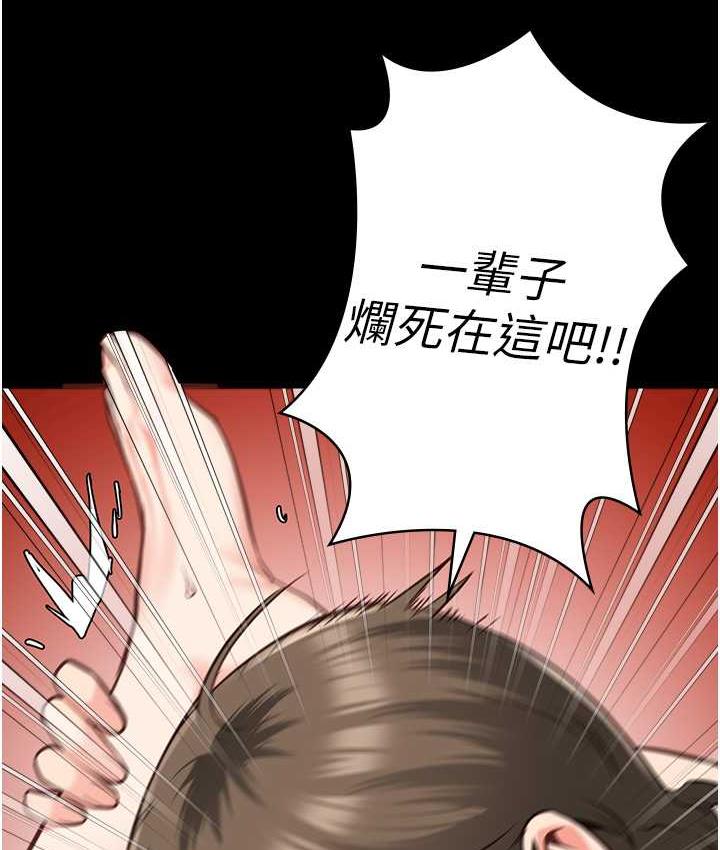第56话-最后赢家是?!-监狱女囚-仁爵,成敏（第9张）