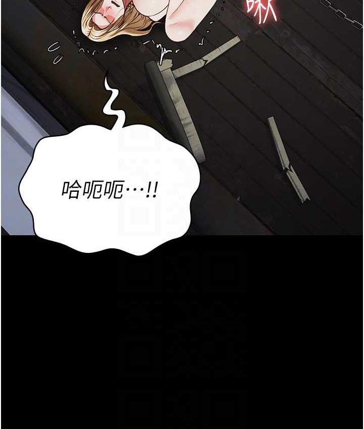 第56话-最后赢家是?!-监狱女囚-仁爵,成敏（第19张）