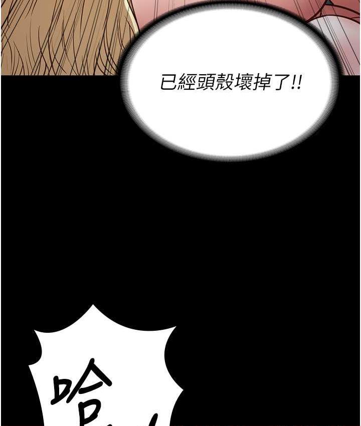 第56话-最后赢家是?!-监狱女囚-仁爵,成敏（第24张）