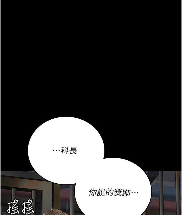 第57话-辣个女人回来了-监狱女囚-仁爵,成敏（第1张）