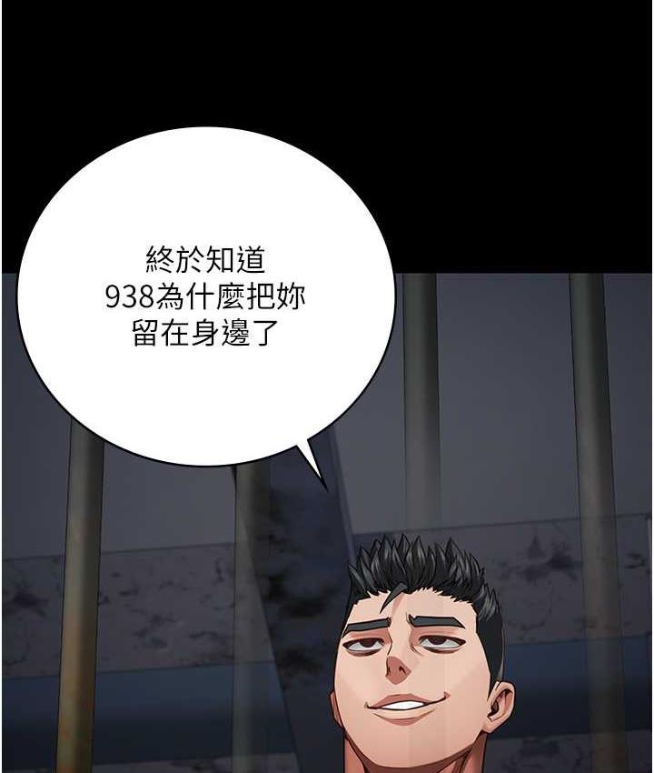 第57话-辣个女人回来了-监狱女囚-仁爵,成敏（第5张）