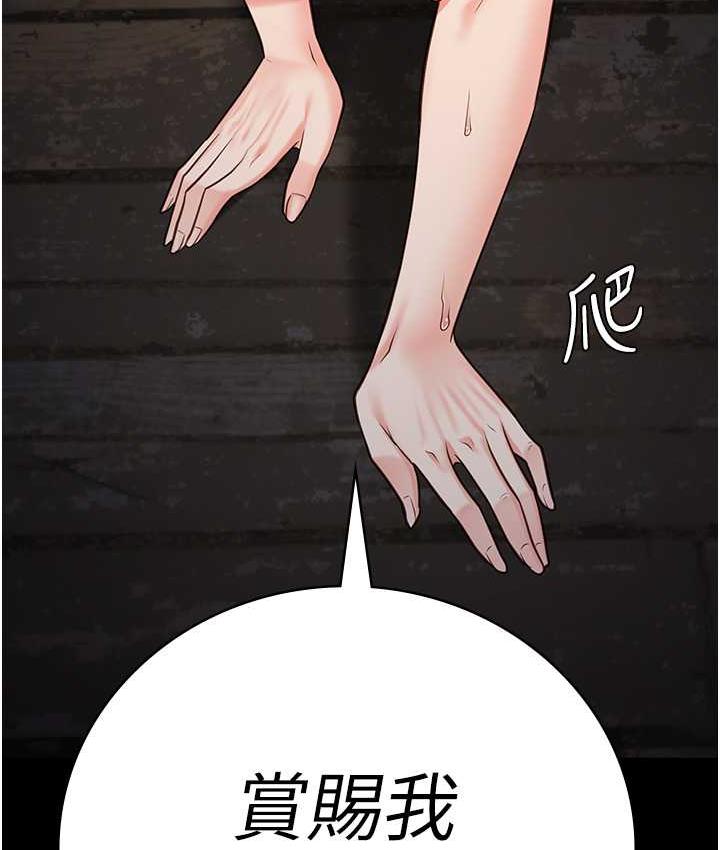 第57话-辣个女人回来了-监狱女囚-仁爵,成敏（第12张）