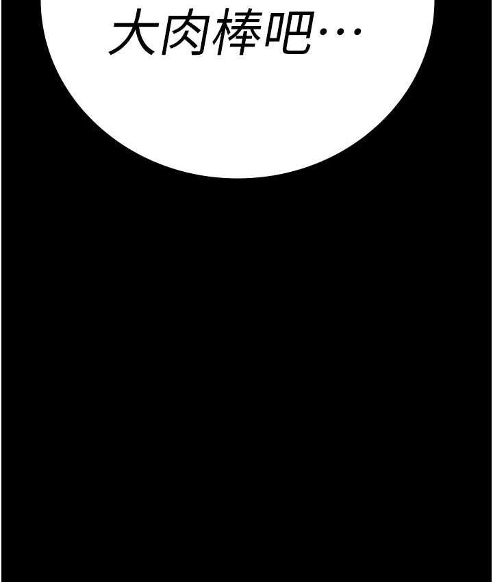 第57话-辣个女人回来了-监狱女囚-仁爵,成敏（第13张）