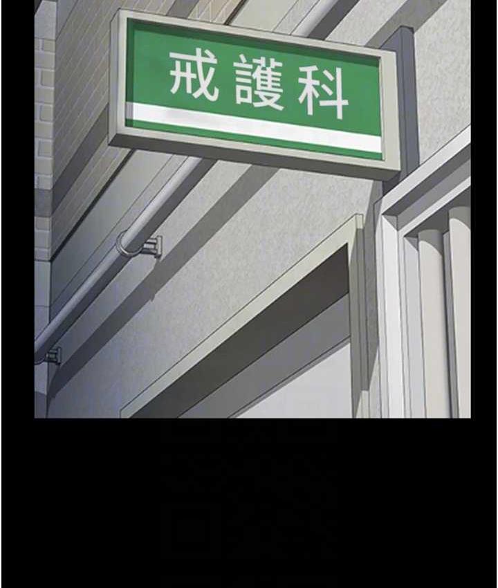 第57话-辣个女人回来了-监狱女囚-仁爵,成敏（第19张）