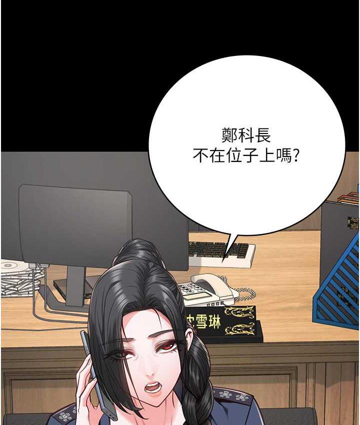 第57话-辣个女人回来了-监狱女囚-仁爵,成敏（第22张）