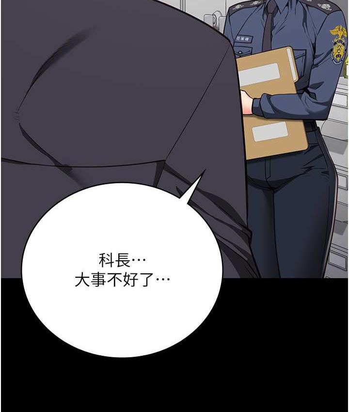 第58话-深藏不露的沈典狱长-监狱女囚-仁爵,成敏（第2张）