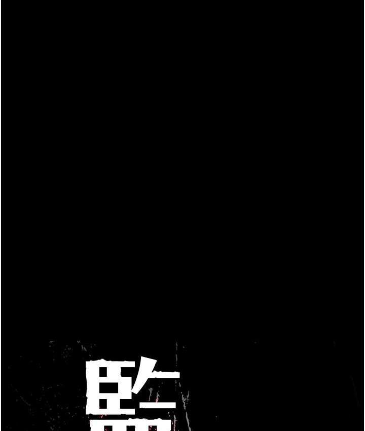 第58话-深藏不露的沈典狱长-监狱女囚-仁爵,成敏（第9张）