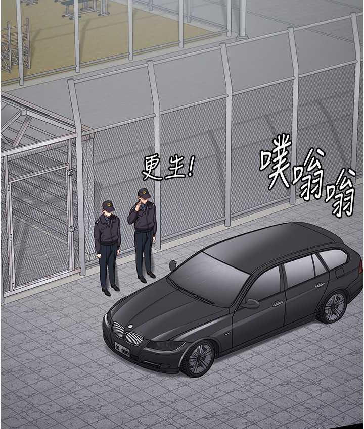 第58话-深藏不露的沈典狱长-监狱女囚-仁爵,成敏（第13张）