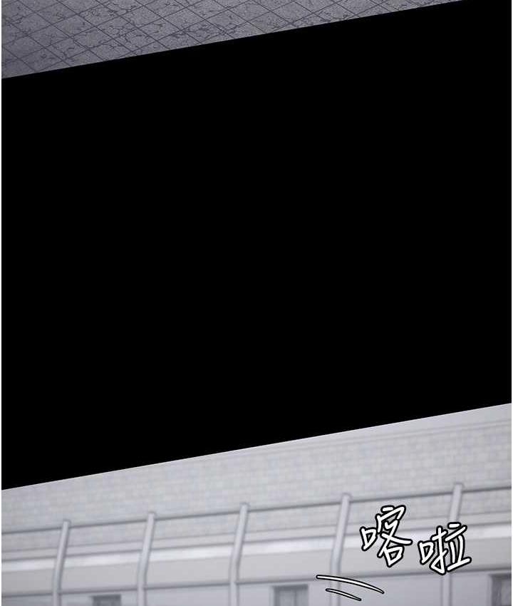 第58话-深藏不露的沈典狱长-监狱女囚-仁爵,成敏（第14张）