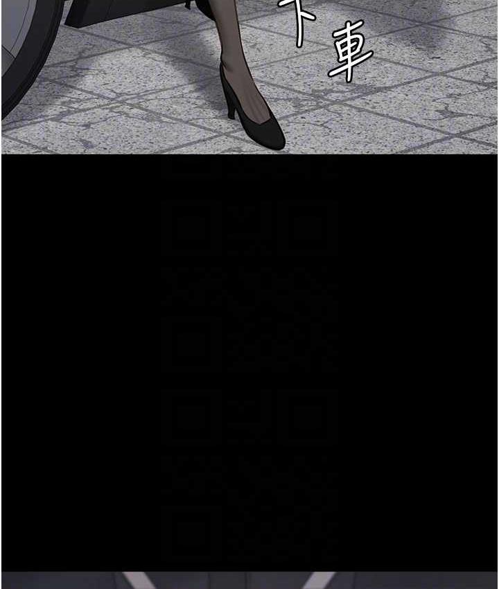 第58话-深藏不露的沈典狱长-监狱女囚-仁爵,成敏（第16张）