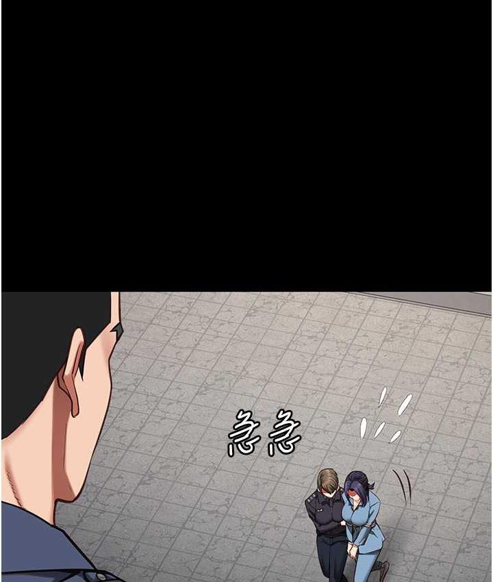 第59话-你…你拿扩阴器做什么?!-监狱女囚-仁爵,成敏（第1张）