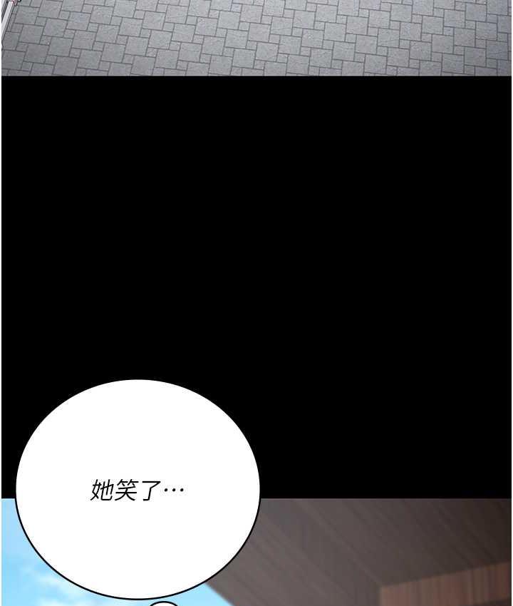 第59话-你…你拿扩阴器做什么?!-监狱女囚-仁爵,成敏（第21张）