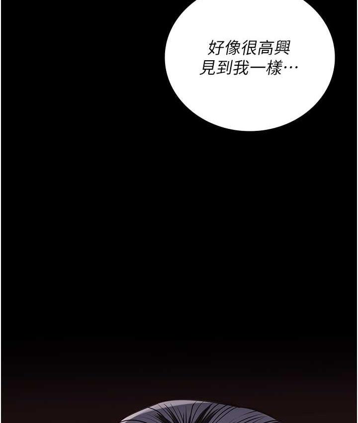第59话-你…你拿扩阴器做什么?!-监狱女囚-仁爵,成敏（第23张）