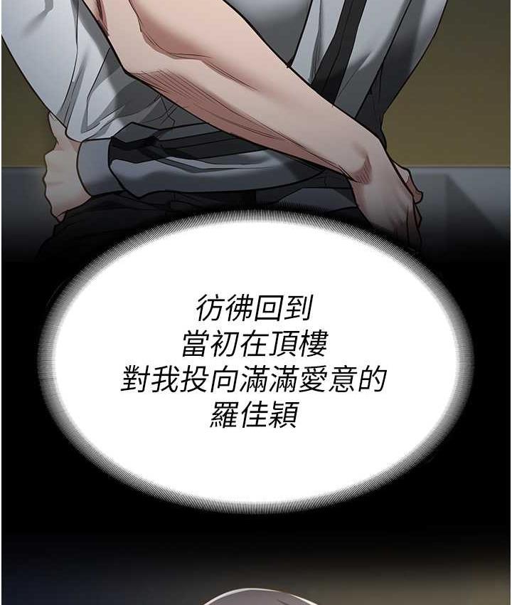 第59话-你…你拿扩阴器做什么?!-监狱女囚-仁爵,成敏（第27张）