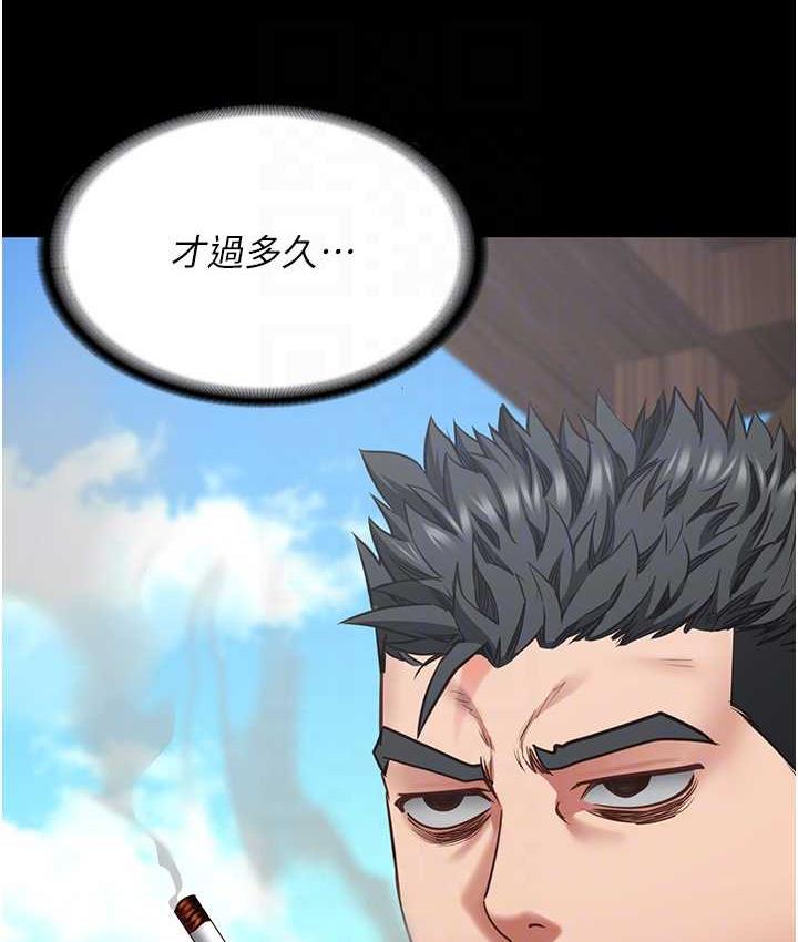 第59话-你…你拿扩阴器做什么?!-监狱女囚-仁爵,成敏（第30张）