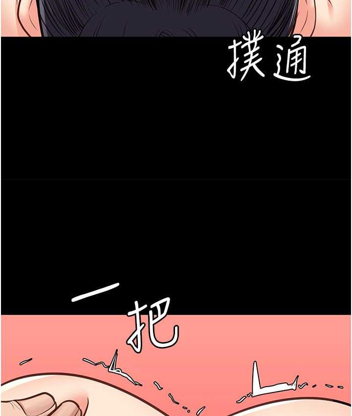 第60话-小穴合不起来了…-监狱女囚-仁爵,成敏（第3张）