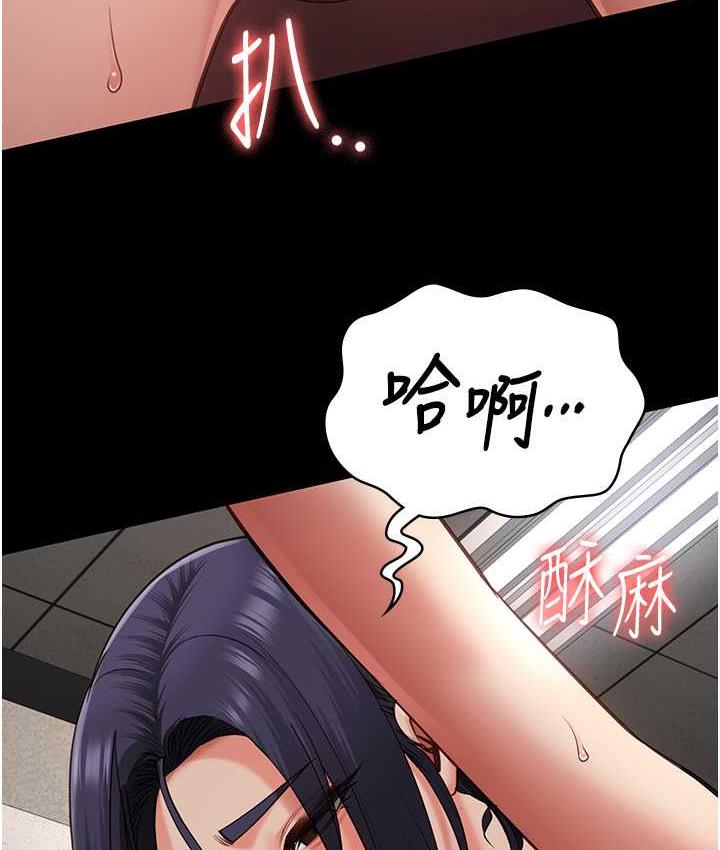 第60话-小穴合不起来了…-监狱女囚-仁爵,成敏（第5张）