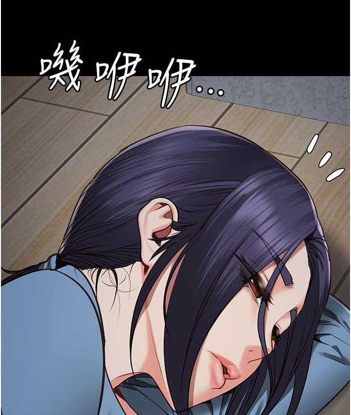 第61话-乖狗狗，吃饭啰~-监狱女囚-仁爵,成敏（第13张）