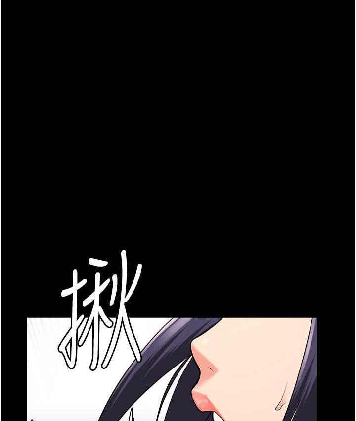 第61话-乖狗狗，吃饭啰~-监狱女囚-仁爵,成敏（第17张）