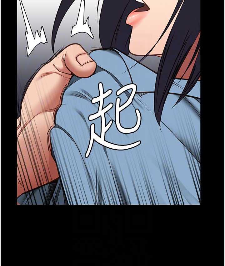 第61话-乖狗狗，吃饭啰~-监狱女囚-仁爵,成敏（第18张）