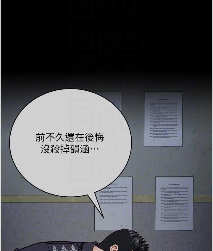 第61话-乖狗狗，吃饭啰~-监狱女囚-仁爵,成敏（第19张）