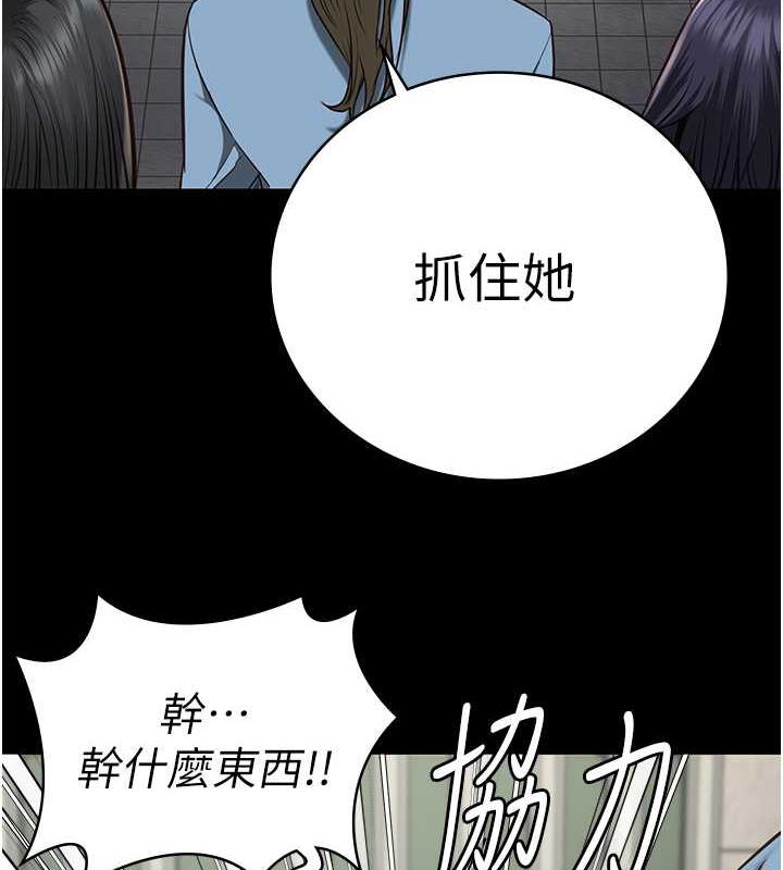 第62话-以牙还牙，以眼还眼-监狱女囚-仁爵,成敏（第3张）