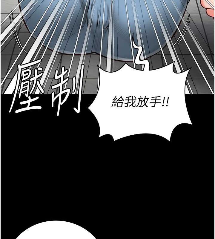 第62话-以牙还牙，以眼还眼-监狱女囚-仁爵,成敏（第5张）