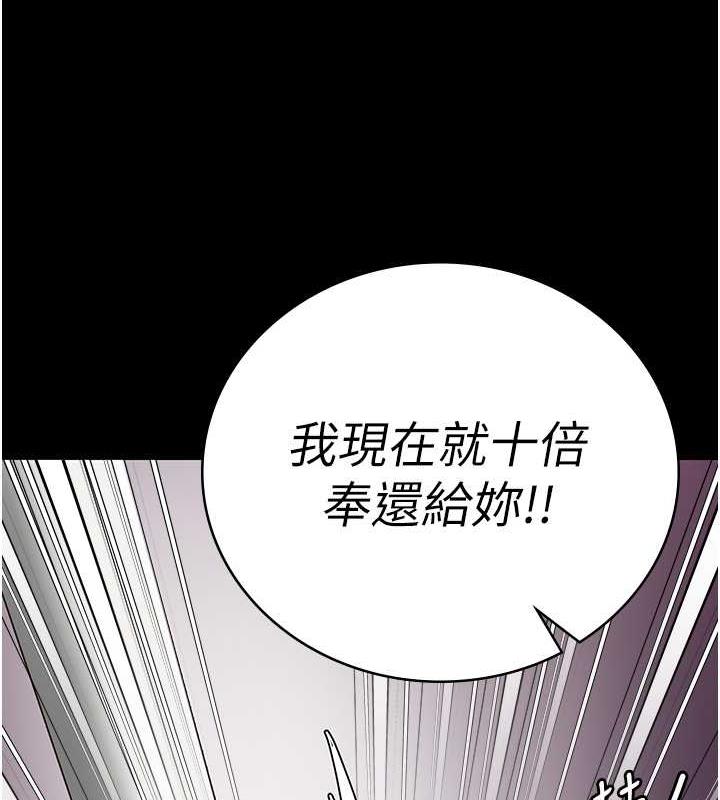 第62话-以牙还牙，以眼还眼-监狱女囚-仁爵,成敏（第8张）
