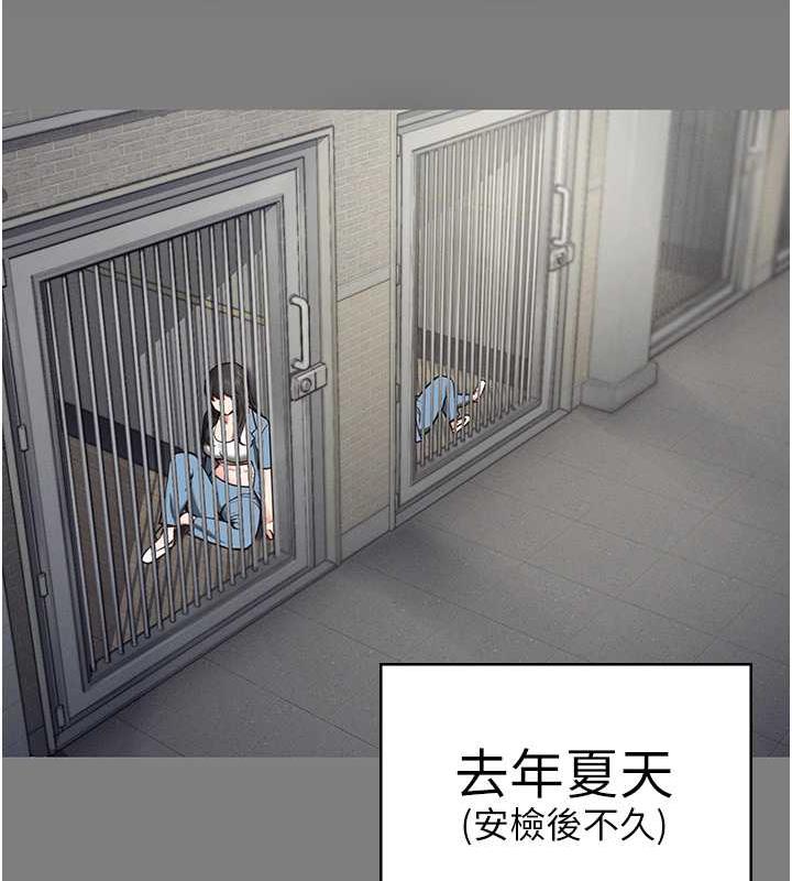 第62话-以牙还牙，以眼还眼-监狱女囚-仁爵,成敏（第16张）
