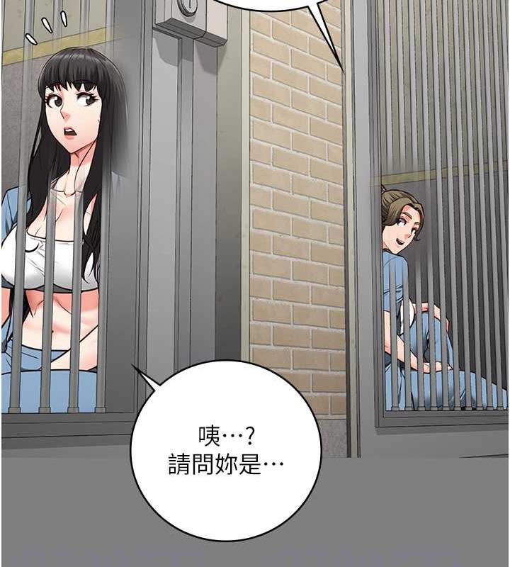第62话-以牙还牙，以眼还眼-监狱女囚-仁爵,成敏（第18张）