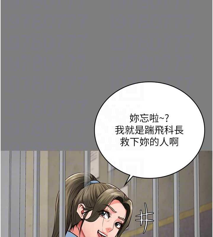 第62话-以牙还牙，以眼还眼-监狱女囚-仁爵,成敏（第19张）