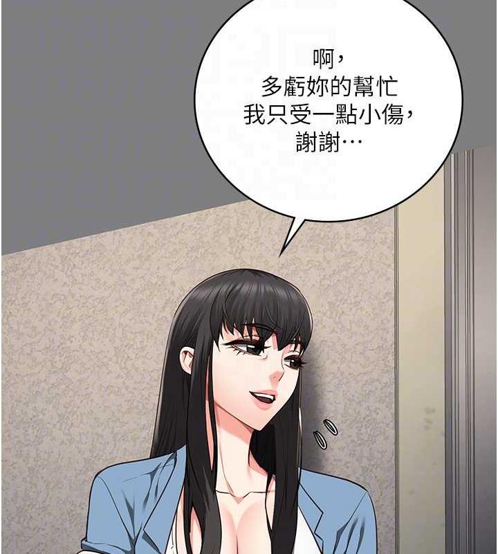 第62话-以牙还牙，以眼还眼-监狱女囚-仁爵,成敏（第21张）