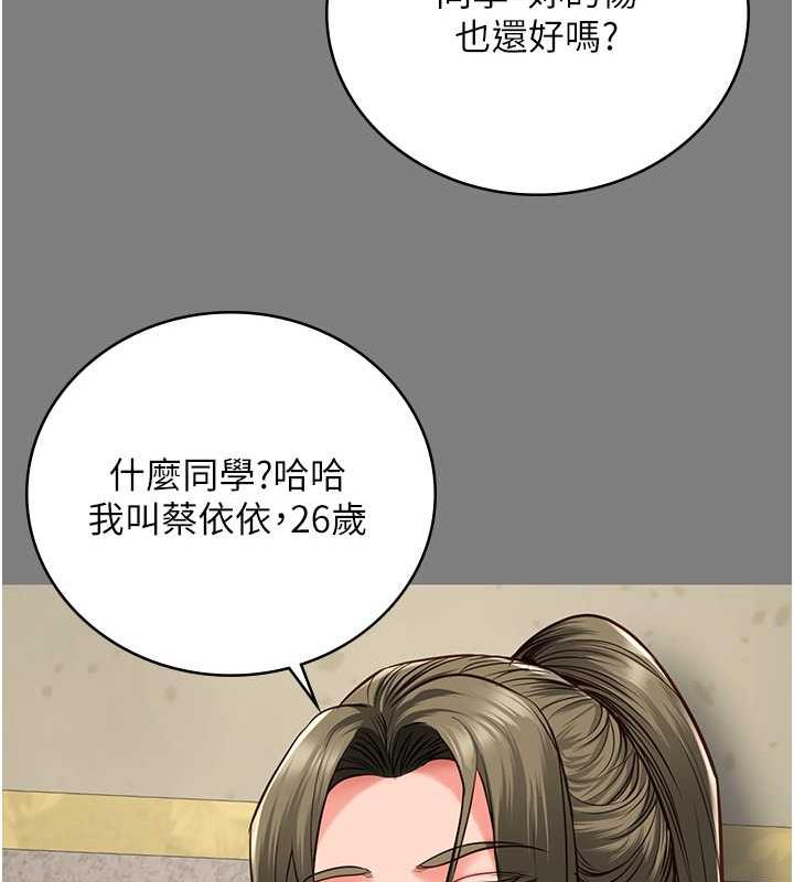 第62话-以牙还牙，以眼还眼-监狱女囚-仁爵,成敏（第23张）
