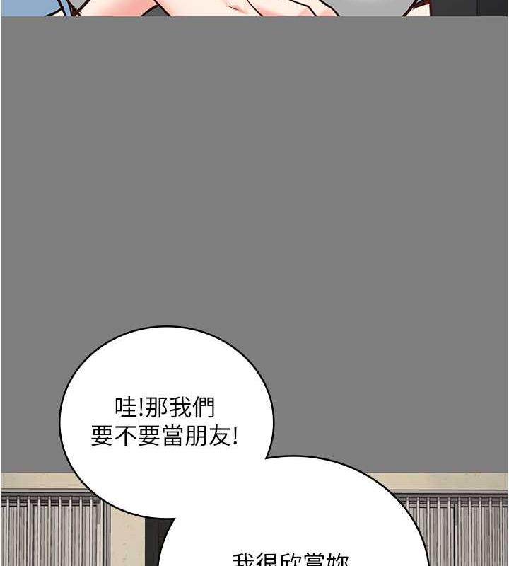 第62话-以牙还牙，以眼还眼-监狱女囚-仁爵,成敏（第27张）