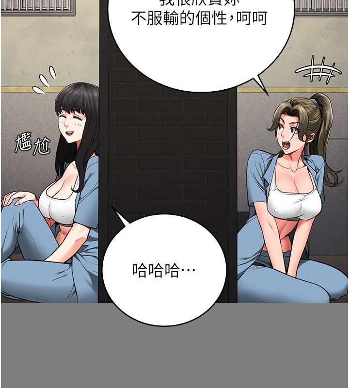 第62话-以牙还牙，以眼还眼-监狱女囚-仁爵,成敏（第28张）
