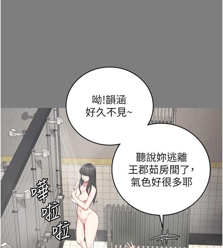 第62话-以牙还牙，以眼还眼-监狱女囚-仁爵,成敏（第29张）