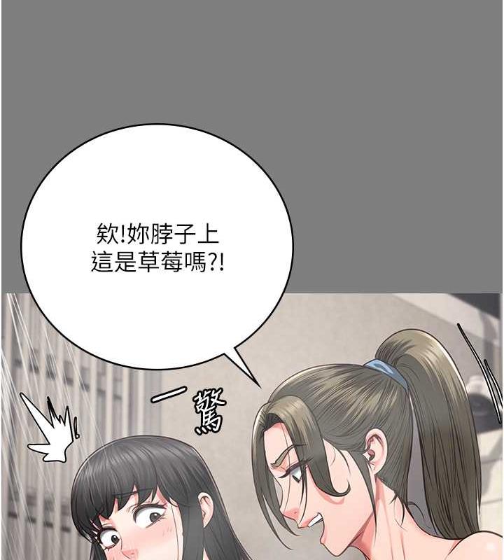 第62话-以牙还牙，以眼还眼-监狱女囚-仁爵,成敏（第31张）