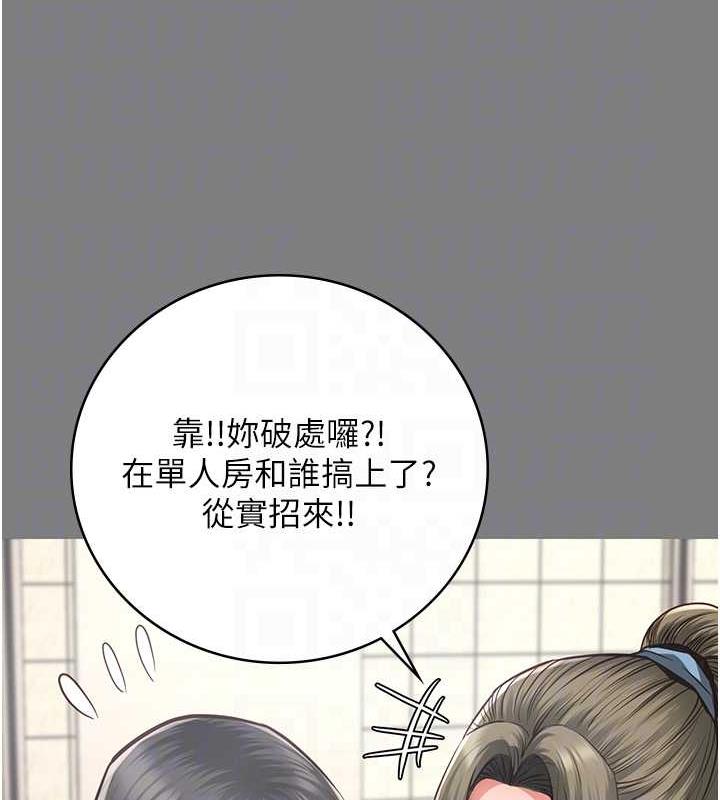 第62话-以牙还牙，以眼还眼-监狱女囚-仁爵,成敏（第33张）