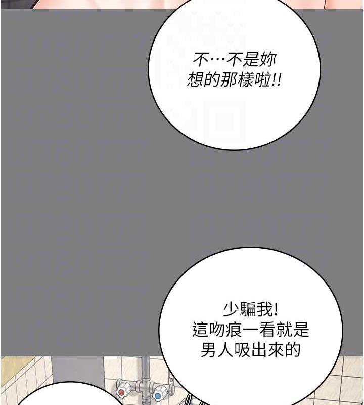 第62话-以牙还牙，以眼还眼-监狱女囚-仁爵,成敏（第35张）