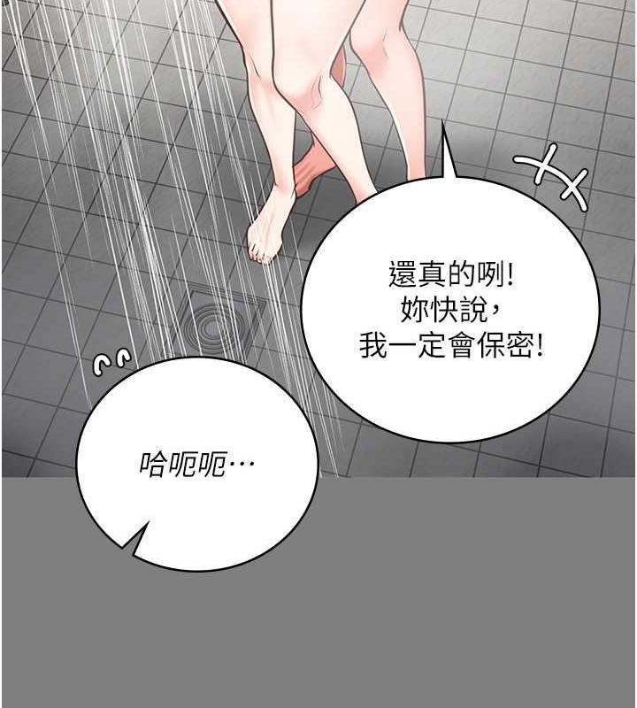 第62话-以牙还牙，以眼还眼-监狱女囚-仁爵,成敏（第37张）