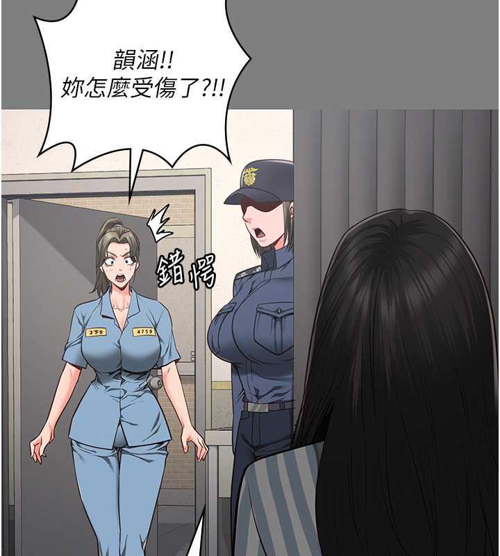 第62话-以牙还牙，以眼还眼-监狱女囚-仁爵,成敏（第41张）