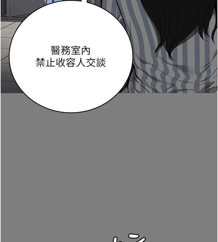 第62话-以牙还牙，以眼还眼-监狱女囚-仁爵,成敏（第42张）