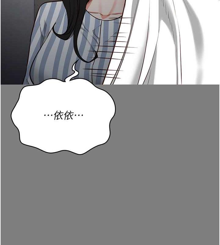 第62话-以牙还牙，以眼还眼-监狱女囚-仁爵,成敏（第44张）