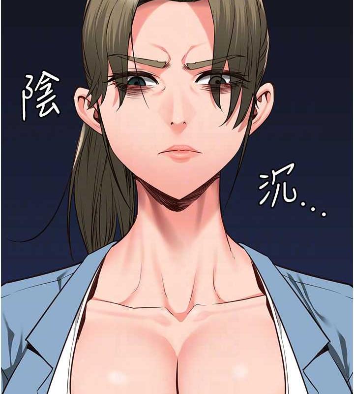 第62话-以牙还牙，以眼还眼-监狱女囚-仁爵,成敏（第48张）