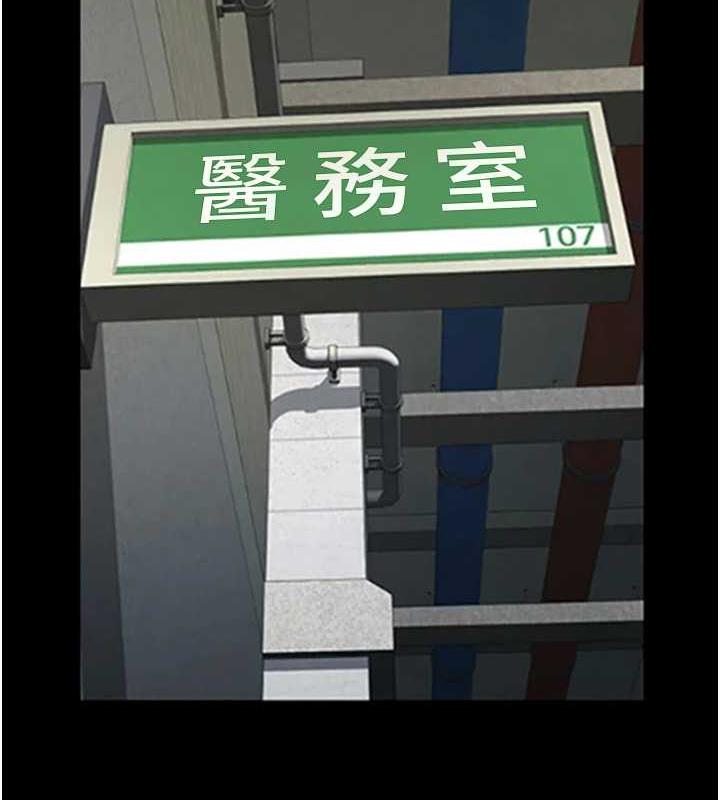 第63话-把郡茹姐交出来!-监狱女囚-仁爵,成敏（第12张）